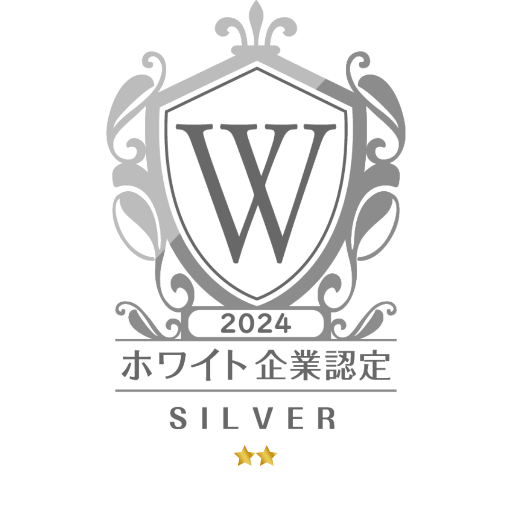 White Company Certification